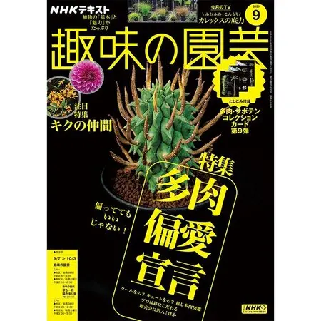 プルーンの育て方・栽培方法｜植物図鑑｜みんなの趣味の園芸