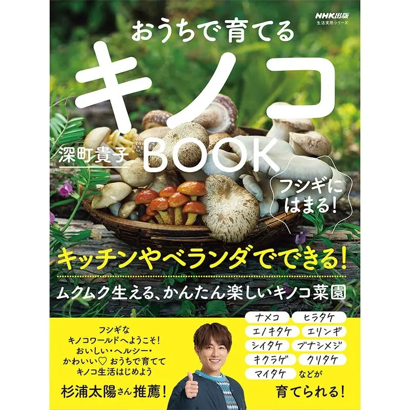 野菜作りの本｜記事｜みんなの趣味の園芸