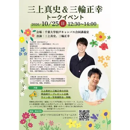 挿木苗『ハクチョウゲ』を根上がり寄せ植え盆栽に｜園芸日記bymeika