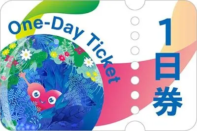 GREEN×EXPO 2027 いよいよ開催1年前！前売りチケット等の販売スタート