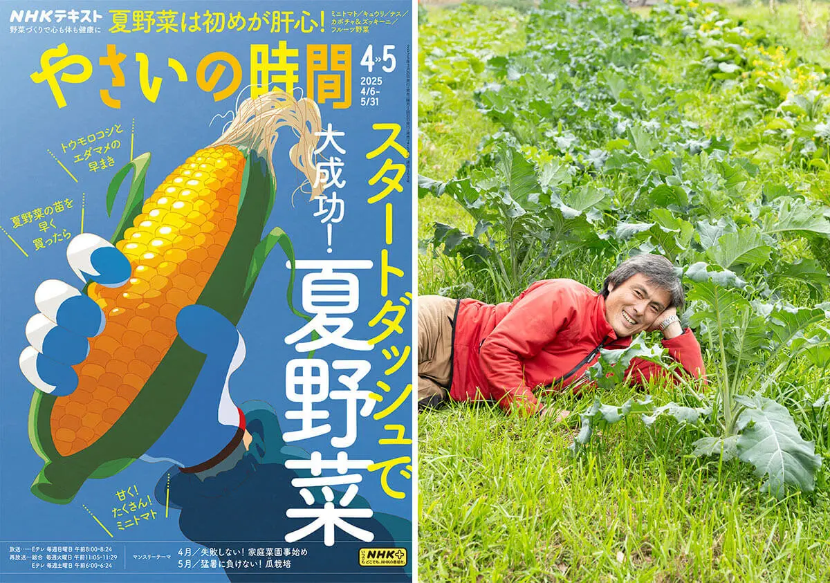 農業本 最新 日本の農業図鑑 | 八木 宏典 |本 | 通販 | Amazon