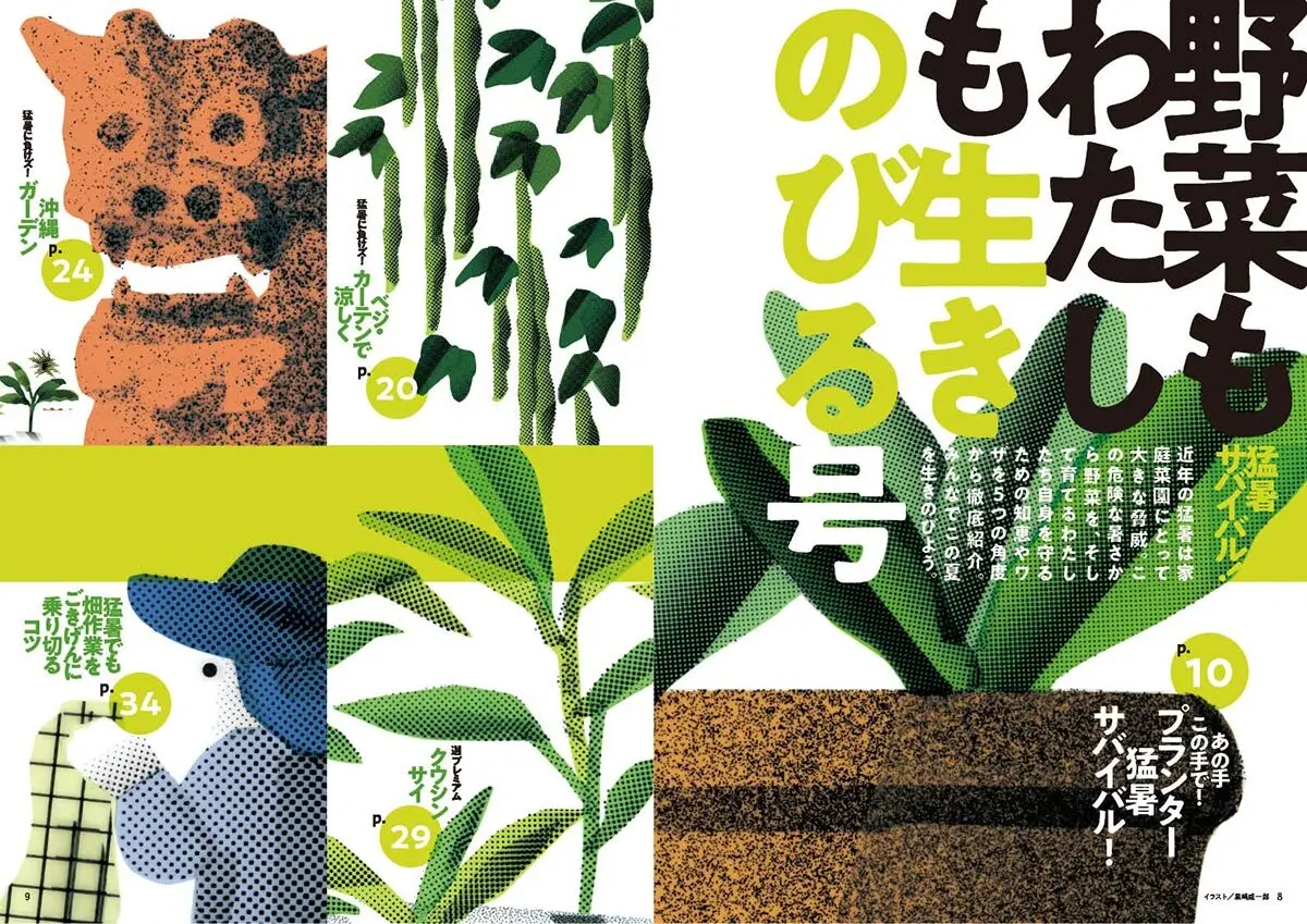 クリスマスローズの原種（H.リグリクス）｜園芸日記by野々口稔