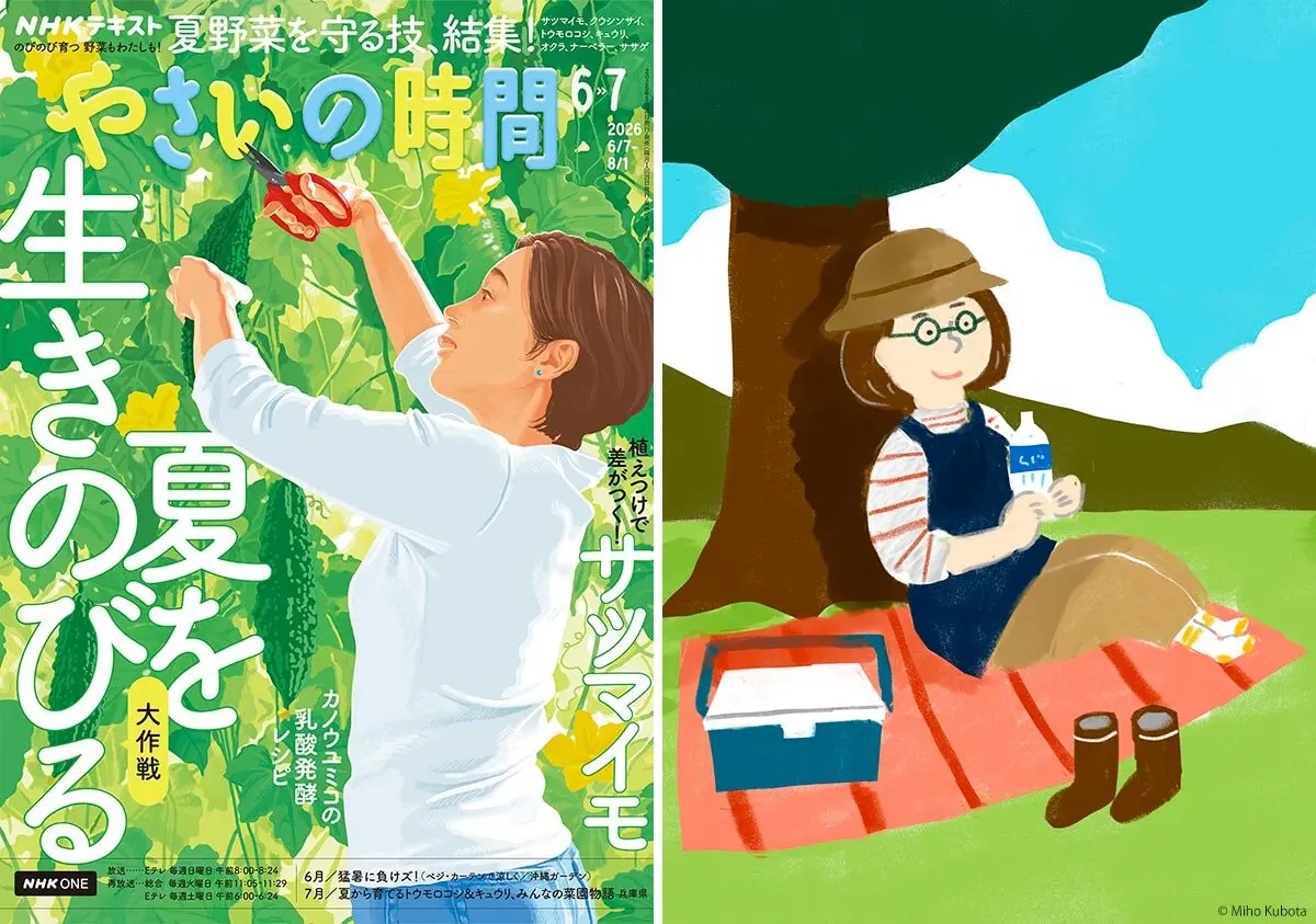猛暑の畑作業、どう乗り切る？『やさいの時間』講師・スタッフの暑さ