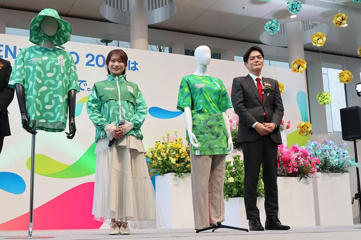 GREEN×EXPO 2027 開催1年前！ 横浜市が「こども招待」実施、市の 