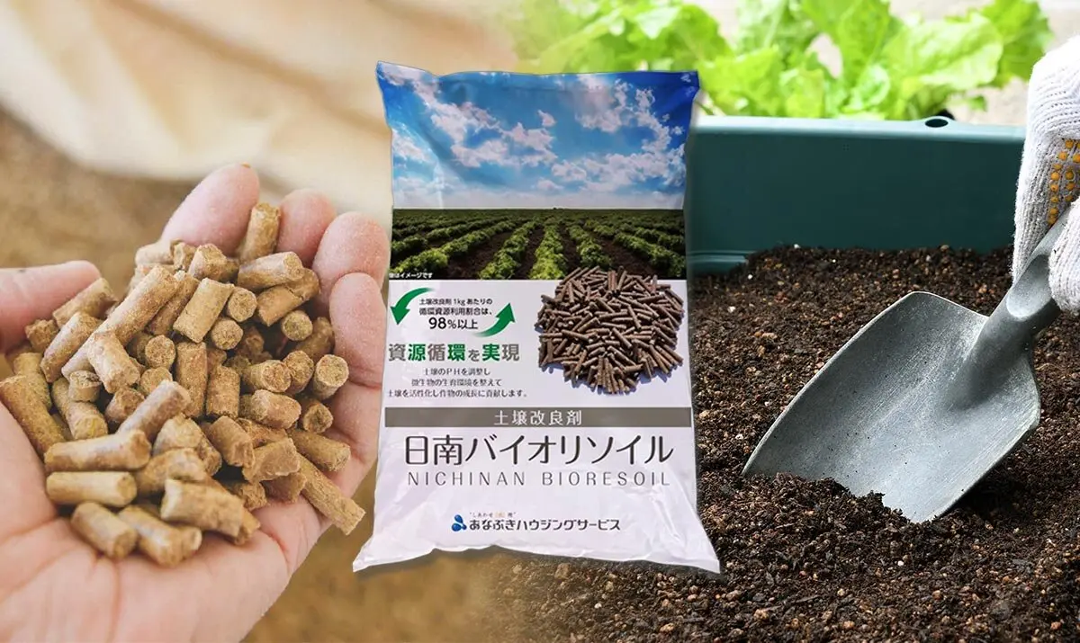 春の植えつけ準備、土に混ぜるだけで健やかに。土壌改良剤「日南