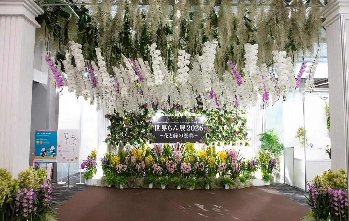画像一覧》咲き誇るランの祭典へ「世界らん展2026-花と緑の祭典-」会場